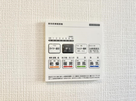 ���̑����� �ݔ����~�ł��������A���K�����@�\�Ŏ��C�΍���o�b�`��