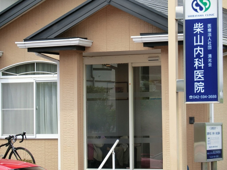 ���ӊ� �a�@ 1200m �ĎR���Ȉ�@