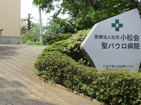 ���ӊ� �a�@ 1000m ���p�E���a�@