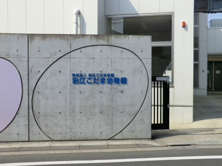 ���ӊ� �c�t���E�ۈ牀 400m ���]�����ܗc�t��