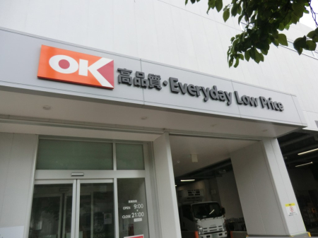 ���ӊ� �X�[�p�[ 260m �I�[�P�[ ���]���a��X