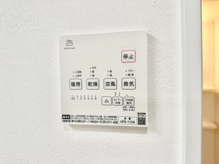 ���̑����� �ݔ����~�ł��������A���K�����@�\�Ŏ��C�΍���o�b�`��