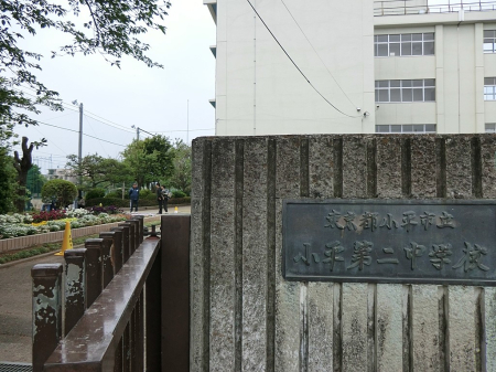 ���ӊ� ���w�Z 1736m �����s��������񒆊w�Z