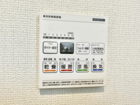 ���̑����� �ݔ����~�ł��������A���K�����@�\�Ŏ��C�΍���o�b�`��