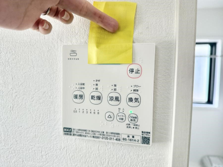 ���̑����� �ݔ����~�ł��������A���K�����@�\�Ŏ��C�΍���o�b�`��