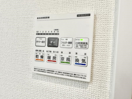 ���̑����� �ݔ��������������ɒg�������C����菜���ĕ֗�