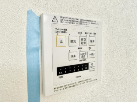 ���̑����� �ݔ����~�ł��������A���K�����@�\�Ŏ��C�΍���o�b�`��