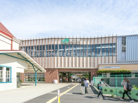 ���ӊ� �w 1520m �����{���u�����v�w