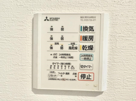 ���̑����� �ݔ����~�ł��������A���K�����@�\�Ŏ��C�΍���o�b�`��