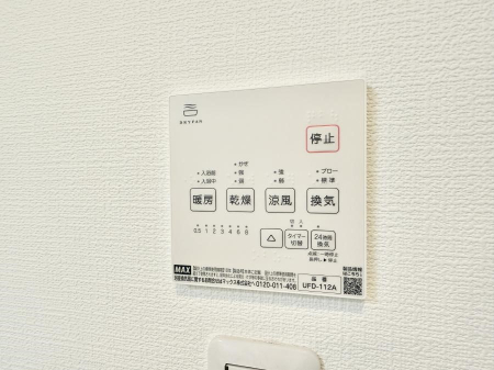 ���̑����� �ݔ����~�ł��������A���K�����@�\�Ŏ��C�΍���o�b�`��