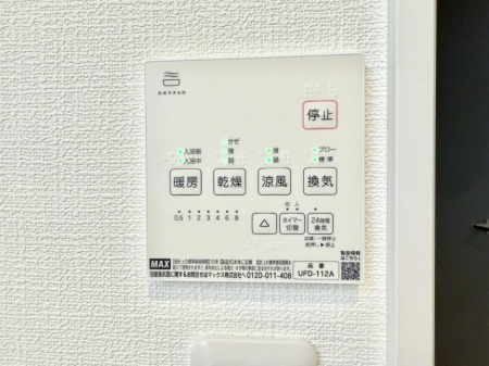 ���̑����� �ݔ��������������ɒg�������C����菜���ĕ֗�