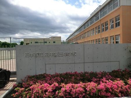 ���ӊ� ���w�Z 1200m �{���s���{����O���w�Z