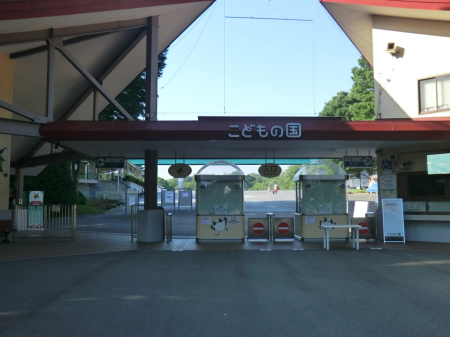 ���ӊ� ���� 1600m ���ǂ��̍�