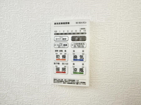 ���̑����� �ݔ����~�ł��������A���K�����@�\�Ŏ��C�΍���o�b�`��