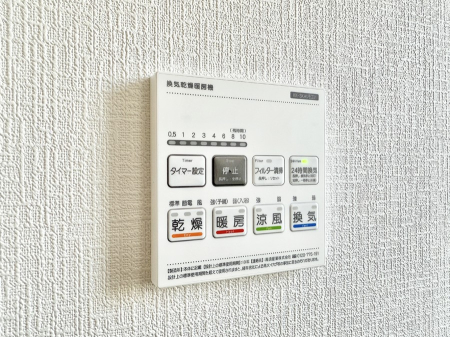 ���̑����� �ݔ����~�ł��������A���K�����@�\�Ŏ��C�΍���o�b�`��