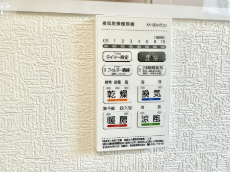 ���̑����� �ݔ����~�ł��������A���K�����@�\�Ŏ��C�΍���o�b�`��