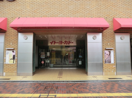 ���ӊ� �X�[�p�[ 800m �C�g�[���[�J�h�[ �����Z���^�[�X