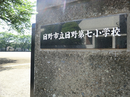 ���ӊ� ���w�Z 390m ����s������掵���w�Z