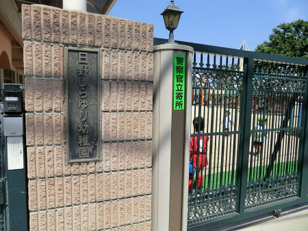 ���ӊ� �c�t���E�ۈ牀 1240m ���삵����c�t��