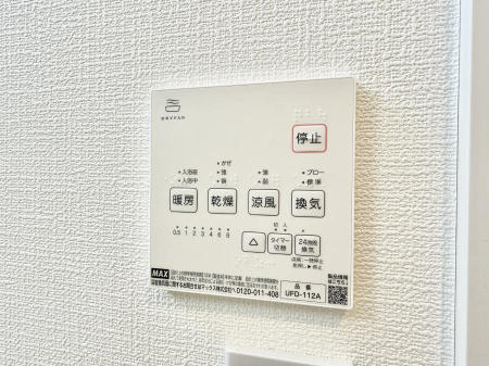 ���̑����� �ݔ����~�ł��������A���K�����@�\�Ŏ��C�΍���o�b�`��