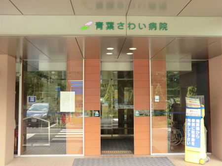 ���ӊ� ���̑����ʐ^ 1500m ��Ö@�l�Вc������ �t���킢�a�@