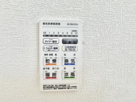 ���̑����� �ݔ��������������ɒg�������C����菜���ĕ֗�