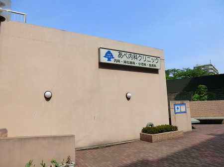 ���ӊ� �a�@ 600m ���ד��ȃN���j�b�N