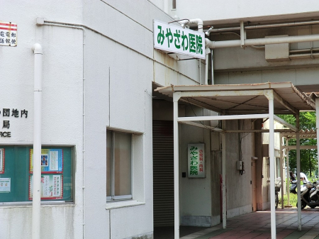 ���ӊ� �a�@ 600m �݂₴���@