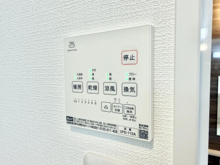 ���̑����� �ݔ����~�ł��������A���K�����@�\�Ŏ��C�΍���o�b�`��