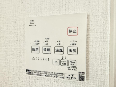 ���̑����� �ݔ����~�ł��������A���K�����@�\�Ŏ��C�΍���o�b�`��