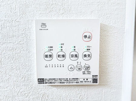 ���̑����� �ݔ����~�ł��������A���K�����@�\�Ŏ��C�΍���o�b�`��