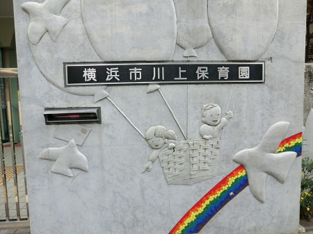 ���ӊ� �c�t���E�ۈ牀 1900m ���ۈ牀