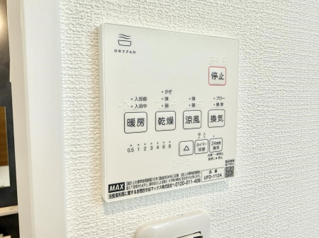 ���̑����� �ݔ����~�ł��������A���K�����@�\�Ŏ��C�΍���o�b�`��