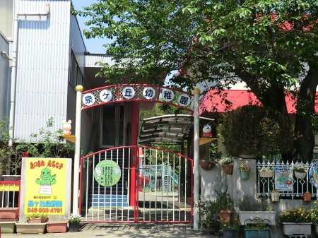 ���ӊ� �c�t���E�ۈ牀 400m ��P�u�c�t��