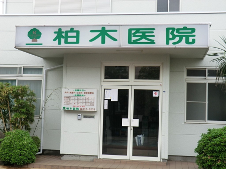 ���ӊ� �a�@ 300m ���؈�@