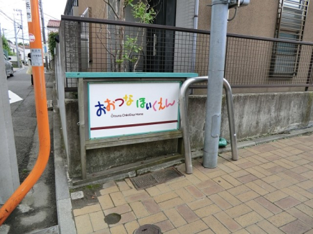 ���ӊ� �c�t���E�ۈ牀 700m �����ȕۈ牀