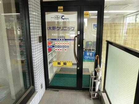 ���ӊ� �a�@ 170m ���N���j�b�N