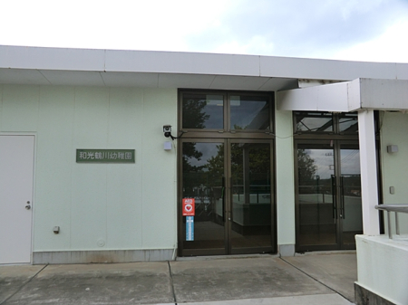 ���ӊ� �c�t���E�ۈ牀 1100m �a���ߐ�c�t��