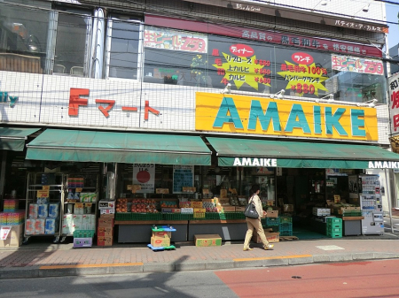 ���ӊ� �X�[�p�[ 303m �X�[�p�[���܂����ꋴ�w���O�X