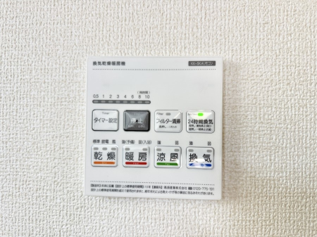 ���̑����� �ݔ����~�ł��������A���K�����@�\�Ŏ��C�΍���o�b�`��