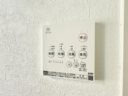 ���̑����� �ݔ����~�ł��������A���K�����@�\�Ŏ��C�΍���o�b�`��