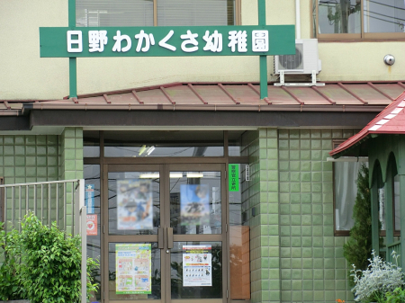 ���ӊ� �c�t���E�ۈ牀 610m ����킩�����c�t��