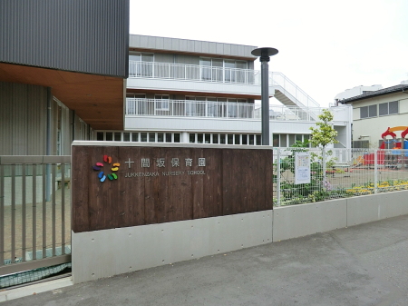 ���ӊ� �c�t���E�ۈ牀 400m �\�ԍ�ۈ牀