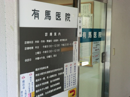 ���ӊ� �a�@ 600m �L�n��@