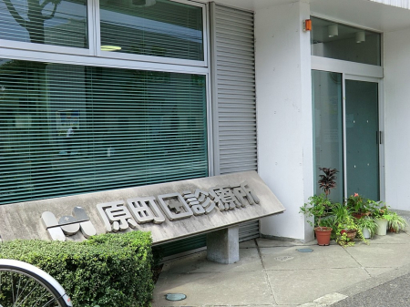 ���ӊ� �a�@ 500m �����c�f�Ï�