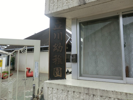 ���ӊ� �c�t���E�ۈ牀 700m ����c�t��