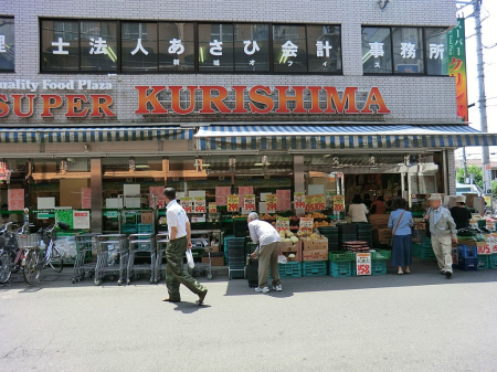 ���ӊ� �X�[�p�[ 560m �X�[�p�[�N���V�}�V��w�O�X