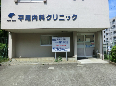 ���ӊ� �a�@ 800m �������ȃN���j�b�N