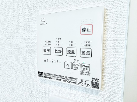 ���̑����� �ݔ����~�ł��������A���K�����@�\�Ŏ��C�΍���o�b�`��