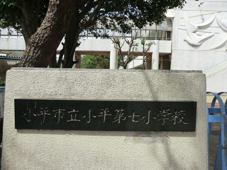 ���ӊ� ���w�Z 1100m �����s�������掵���w�Z